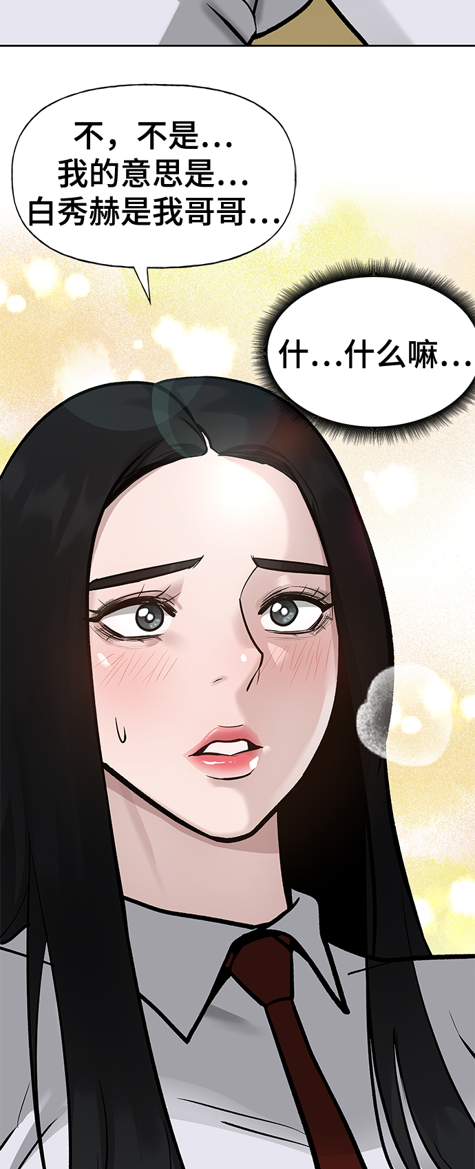 第13话71