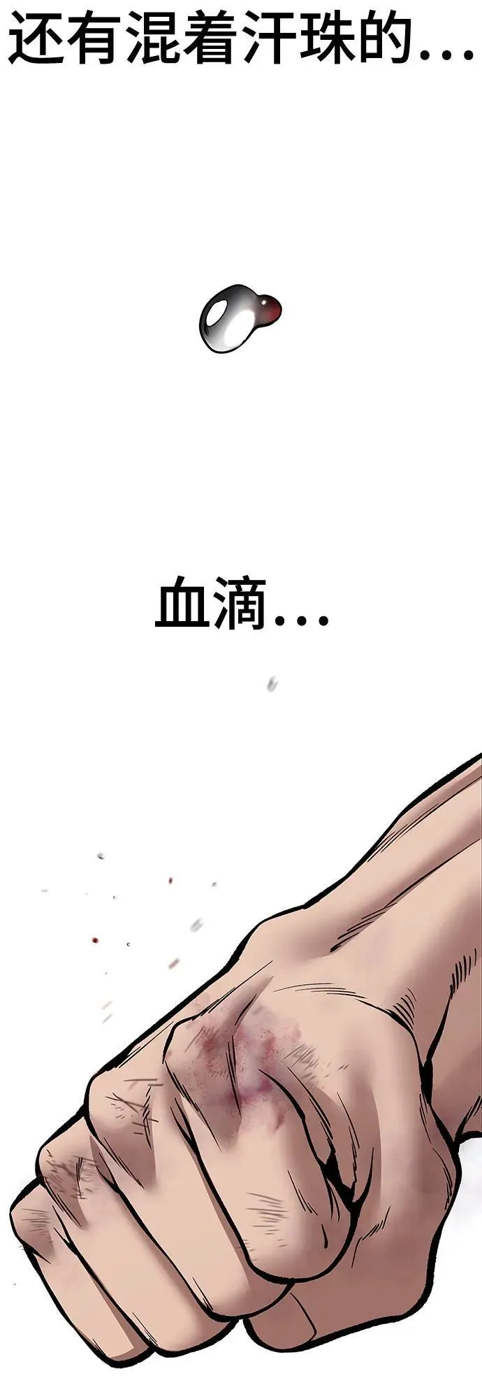 第82话111