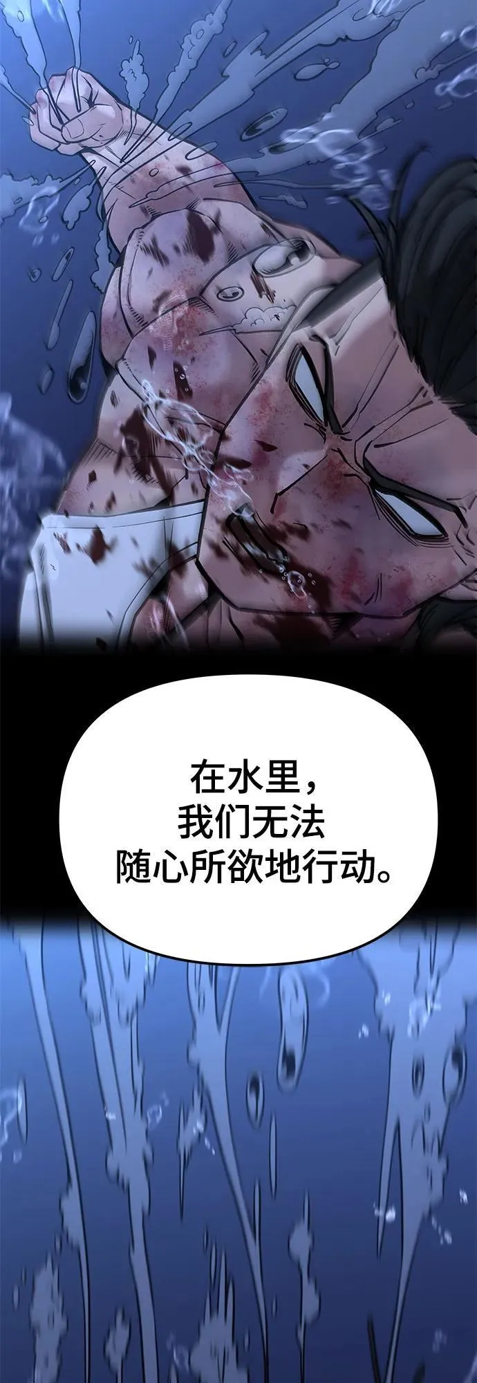 第83话93