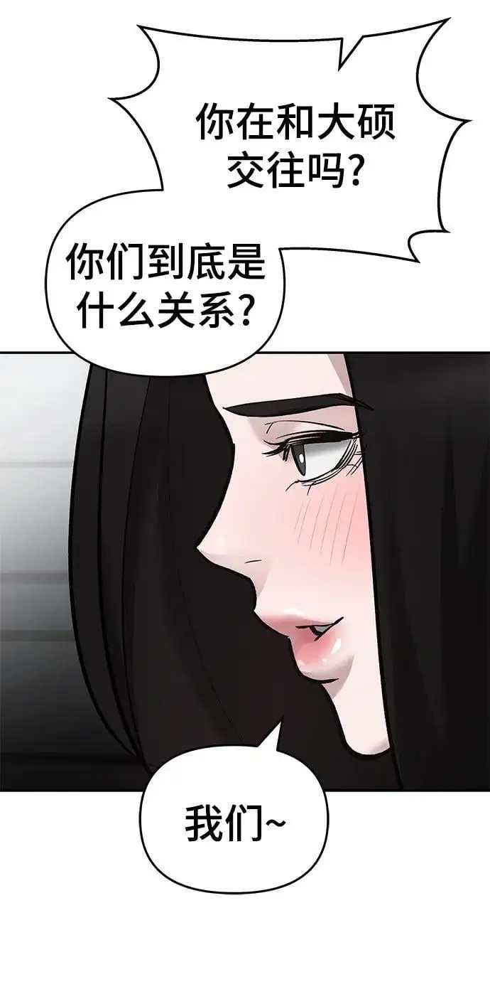 第63话70