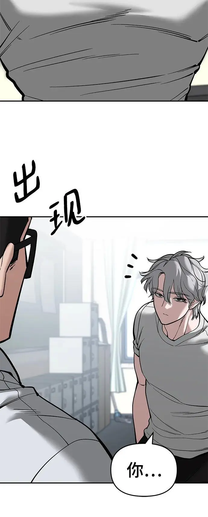 第64话82