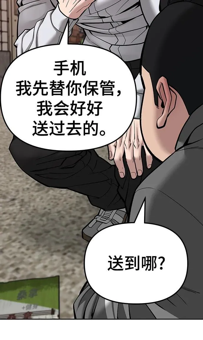 第78话154