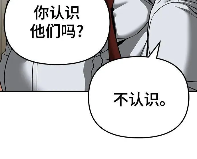 第90话45