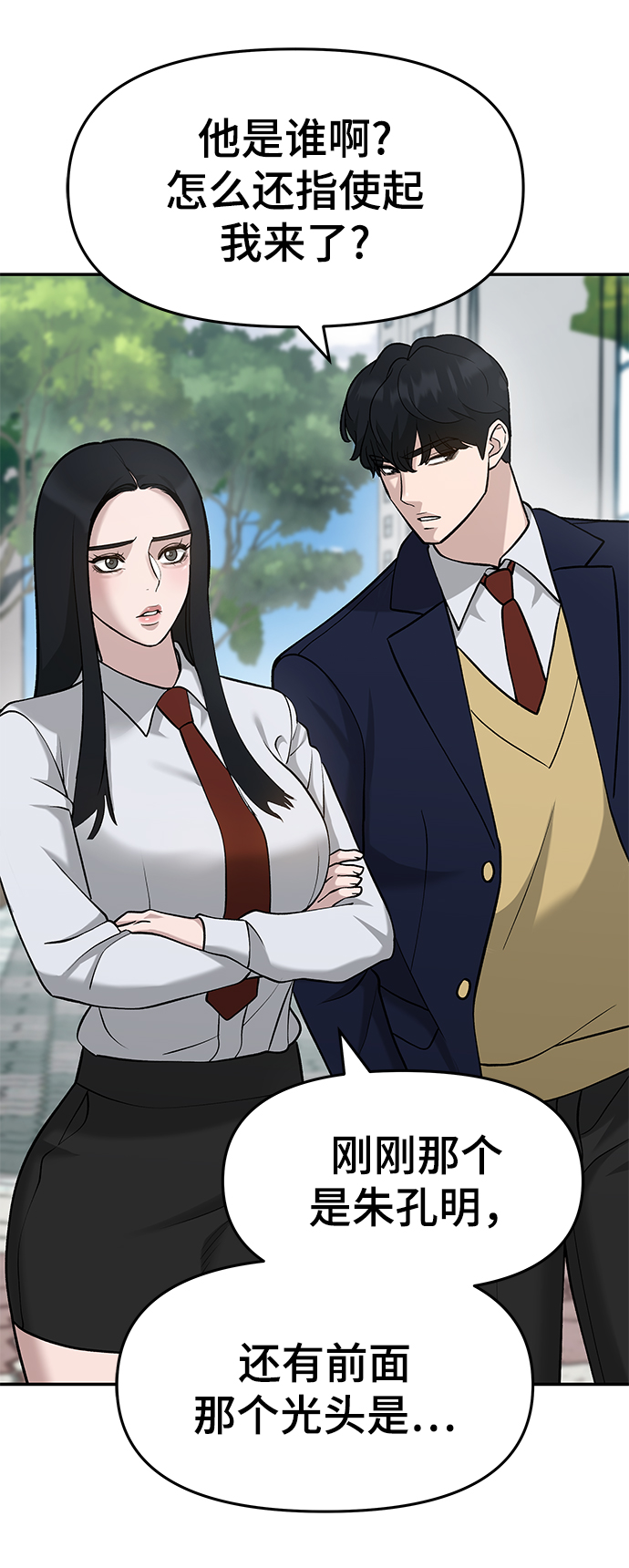 第26话16