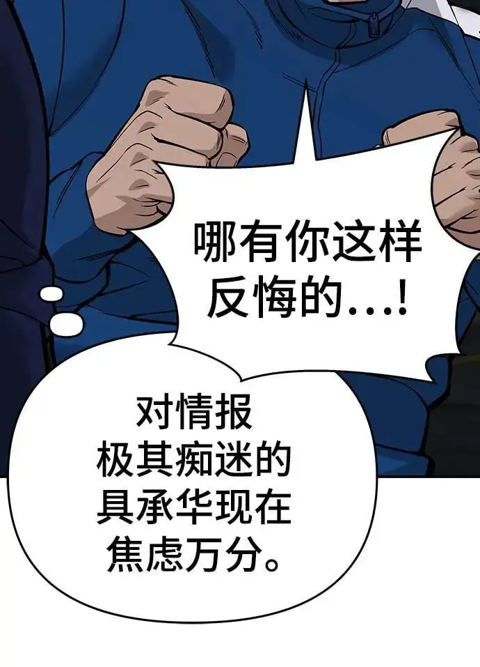 第61话119