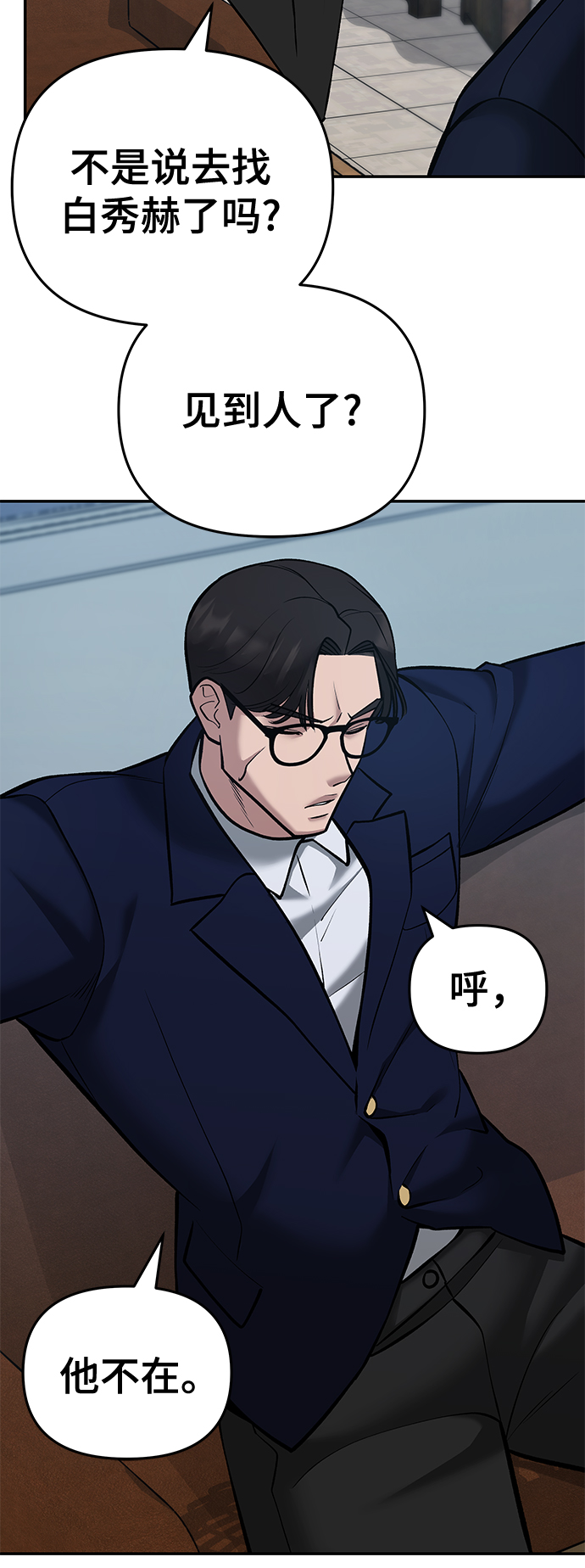 第40话130