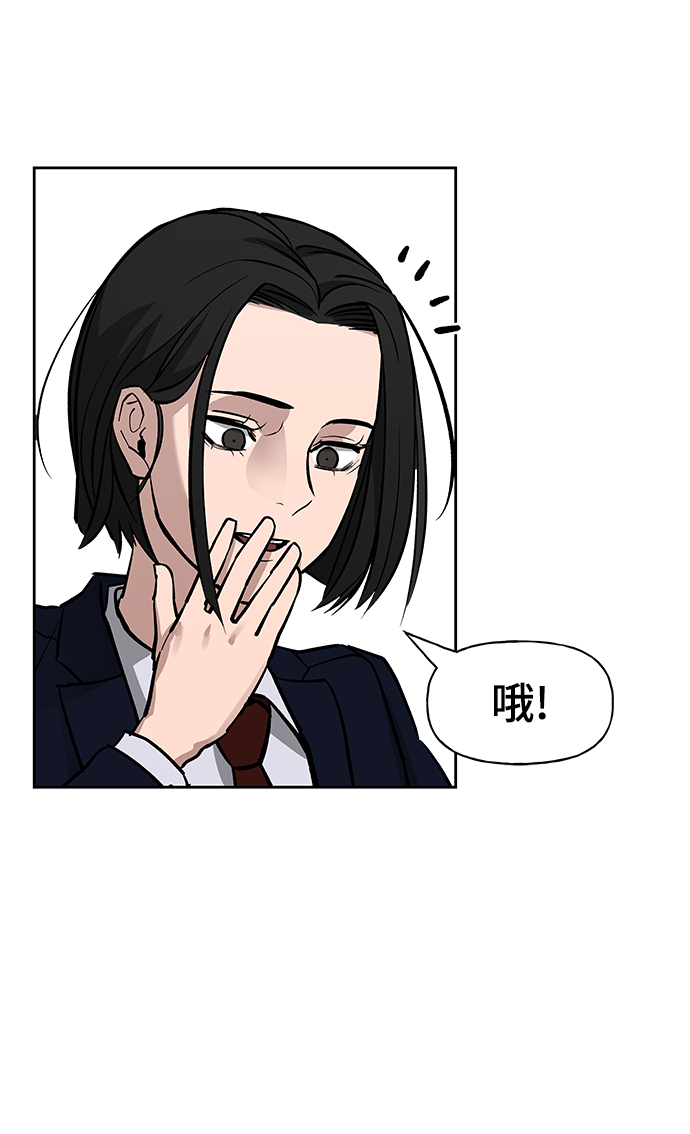第5话32