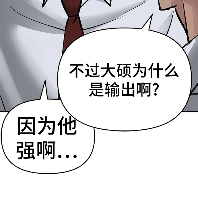 第46话131