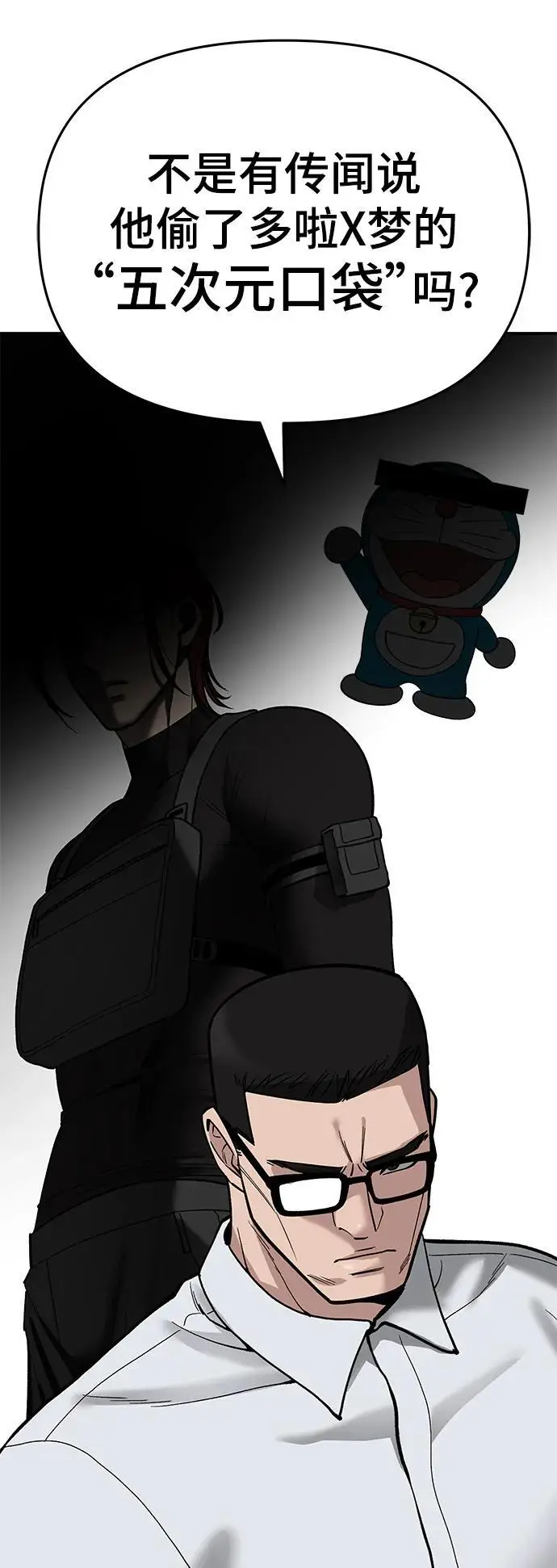 第69话74
