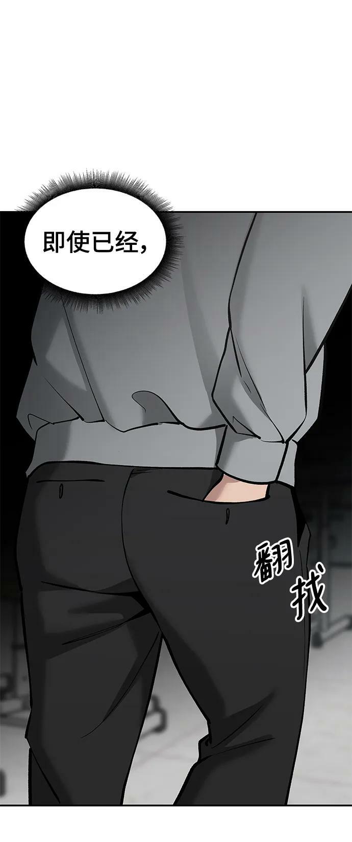第49话87