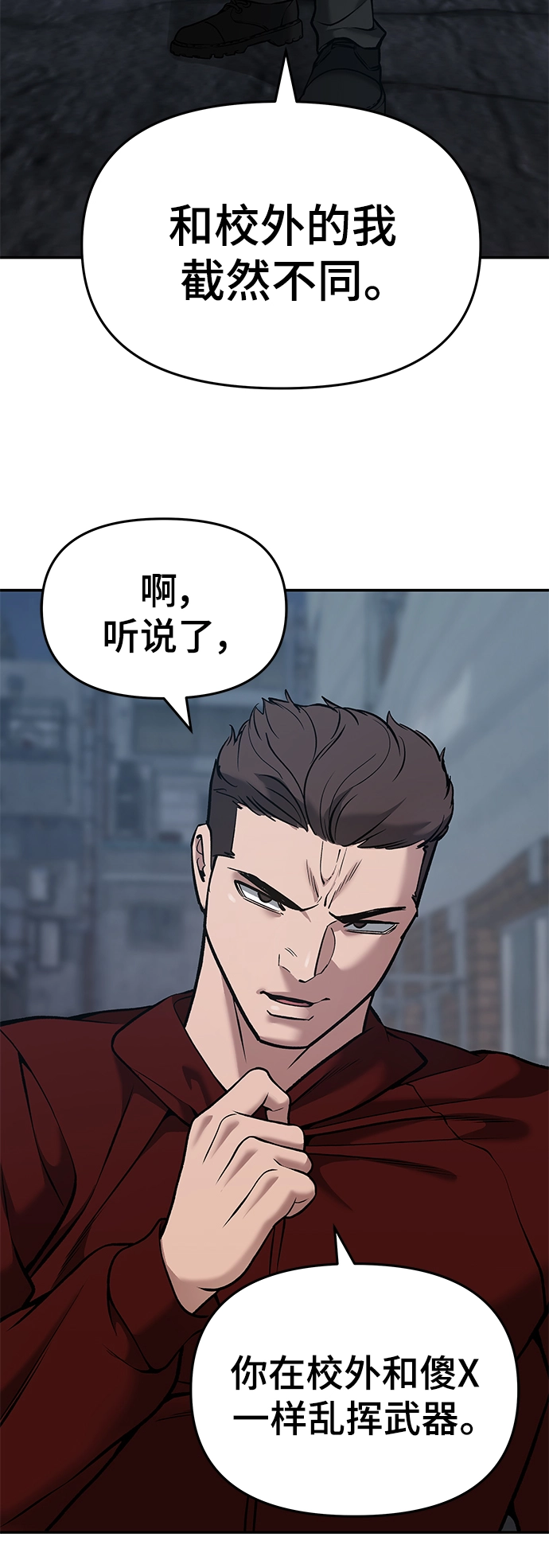 第43话16
