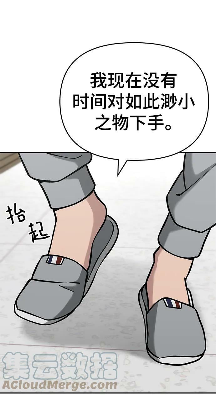 第51话64