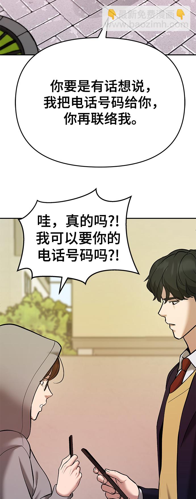 第39话107