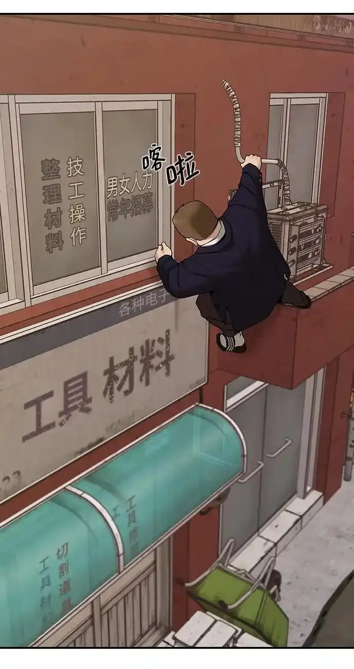 第77话103