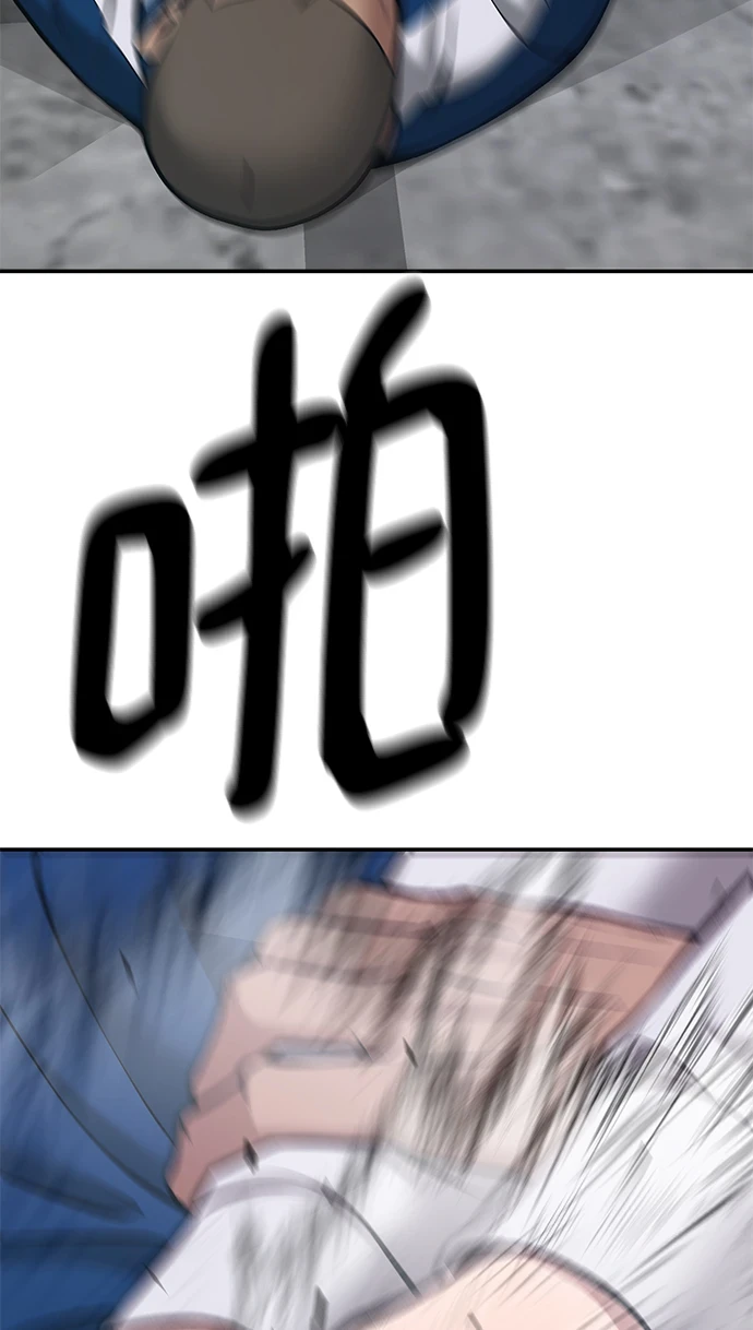 第45话54
