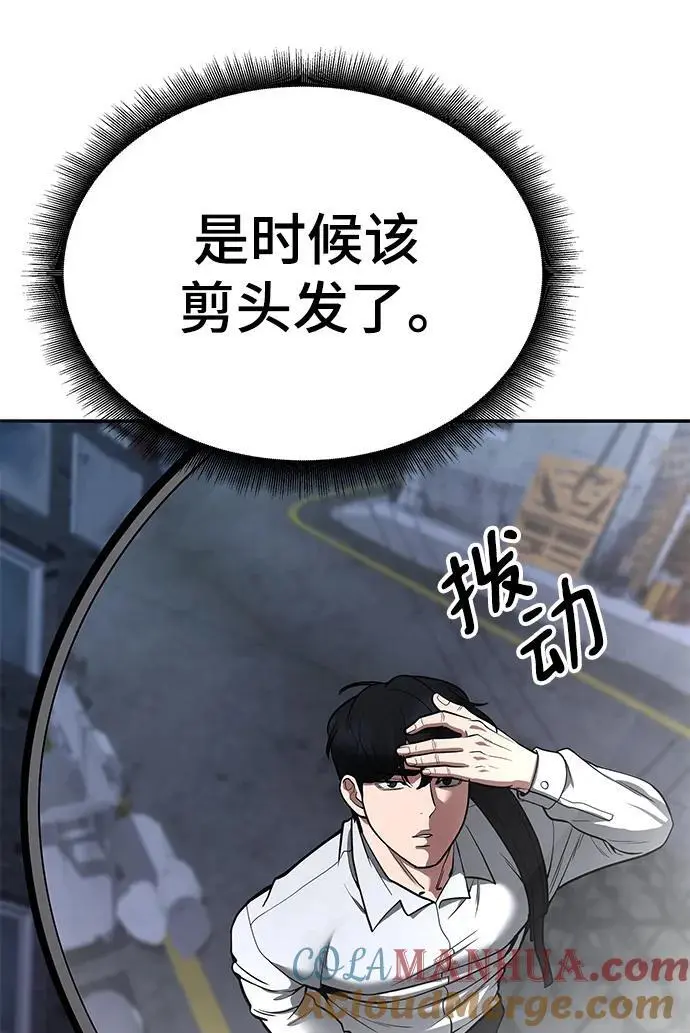 第59话136