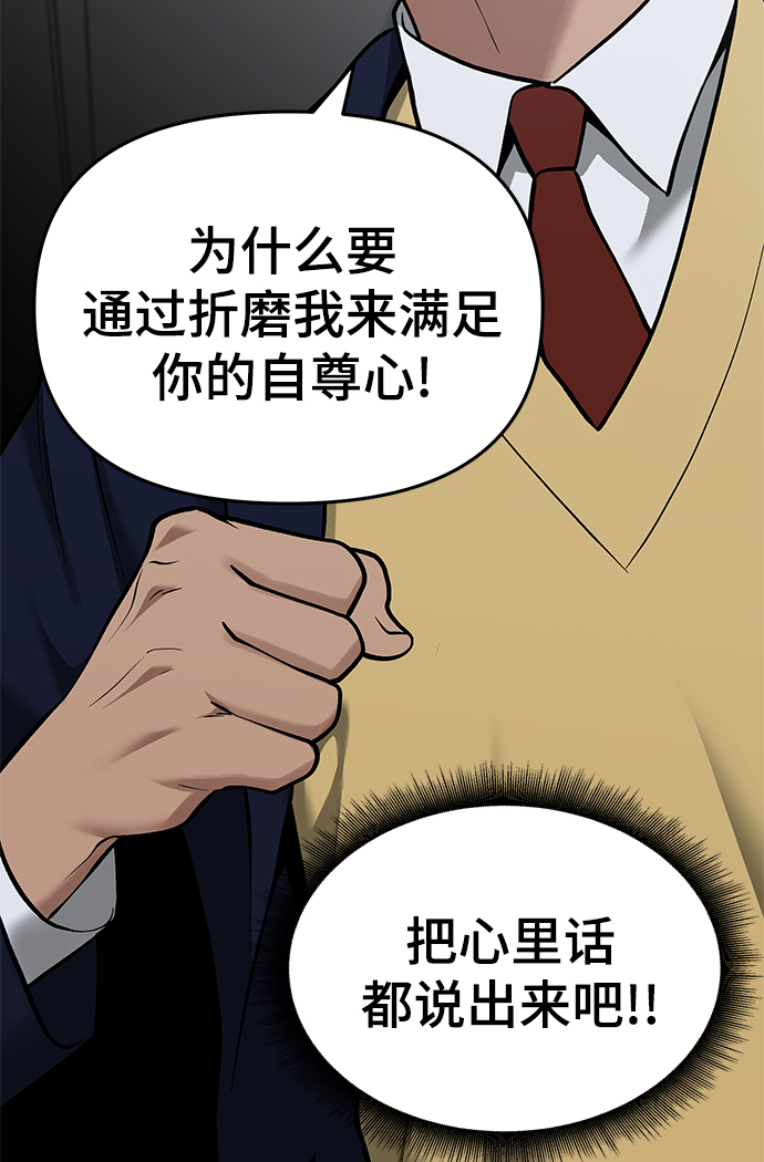 第37话69