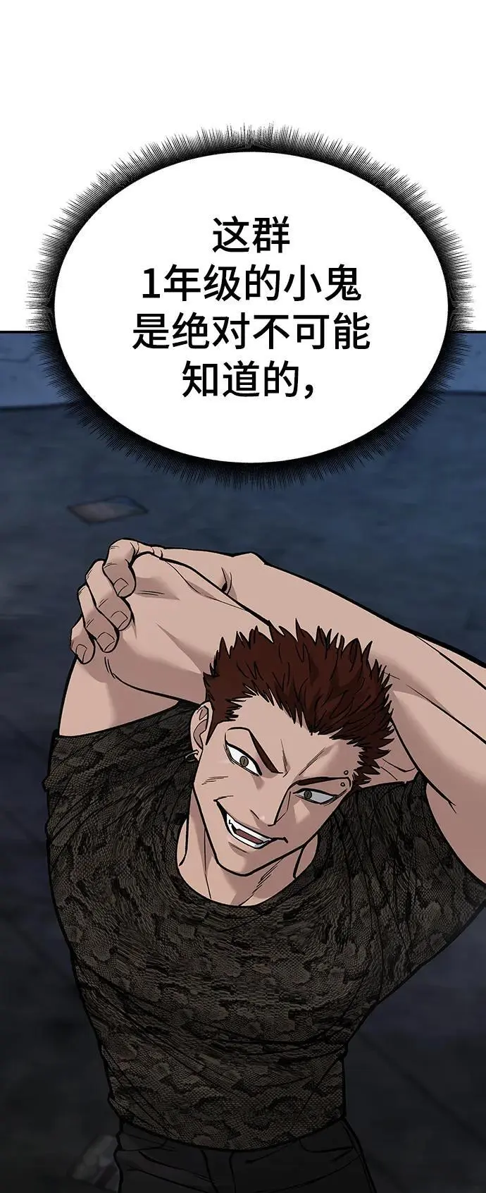 第61话122