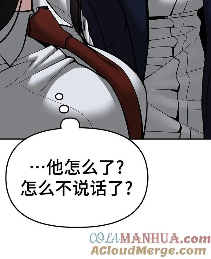 第78话56