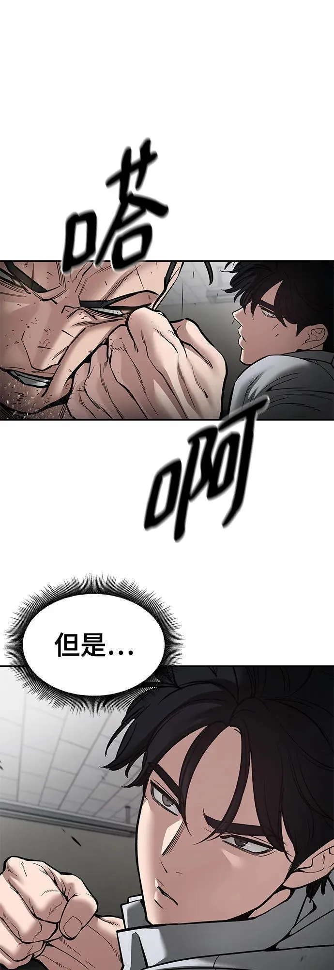 第80话90