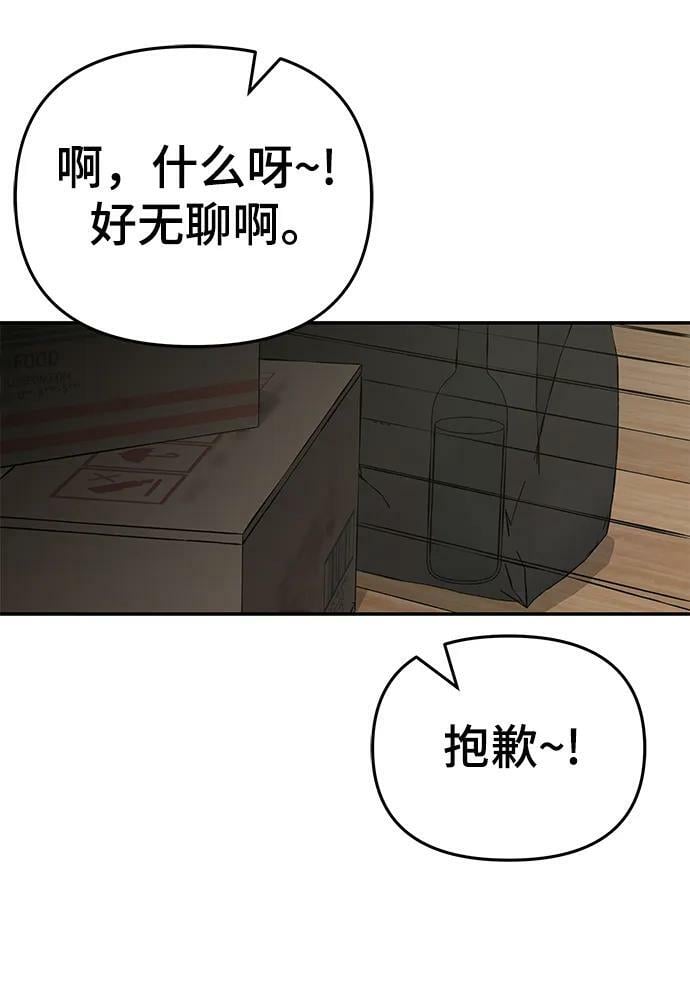 第53话119