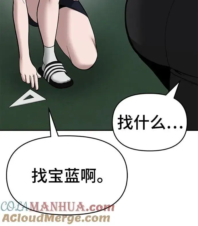 第74话52