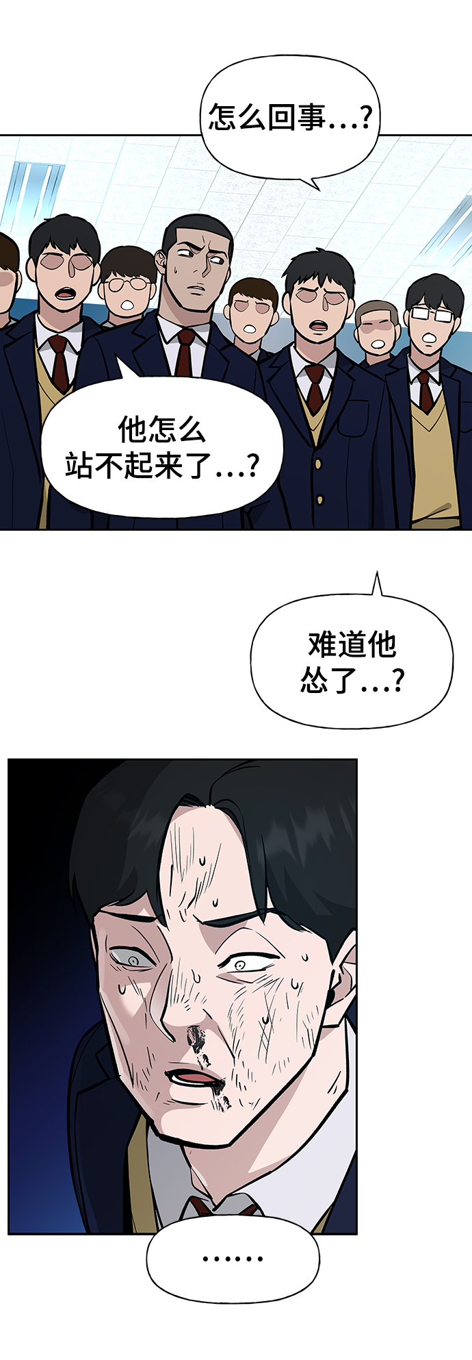 第9话6