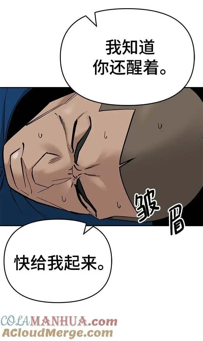 第59话112