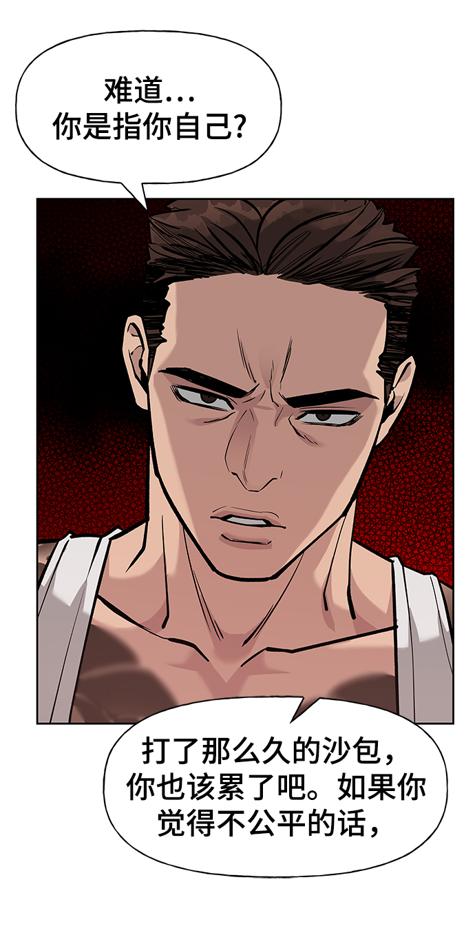 第6话77