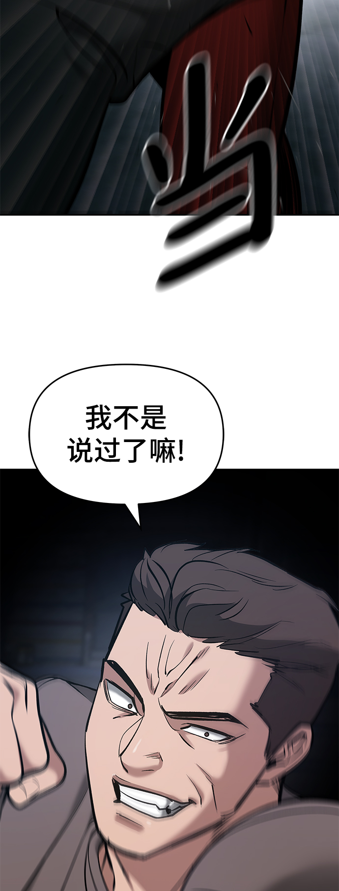 第43话98