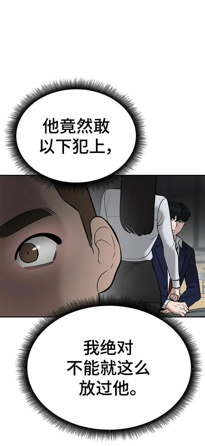 第58话22
