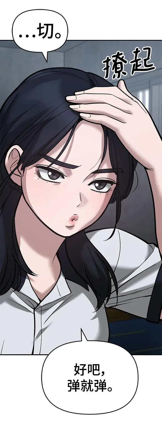 第65话57
