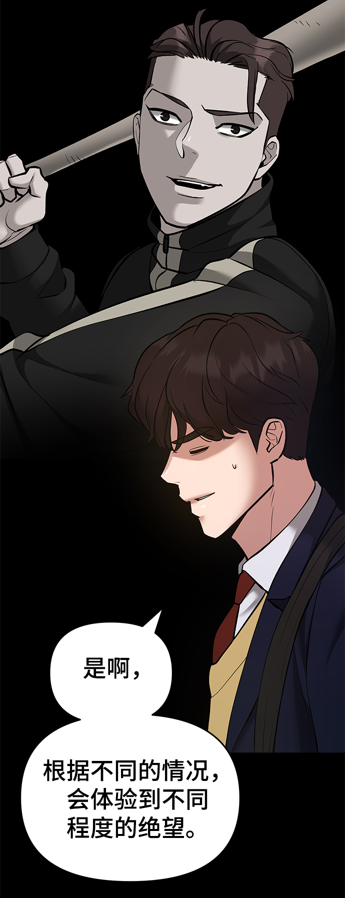 第40话15