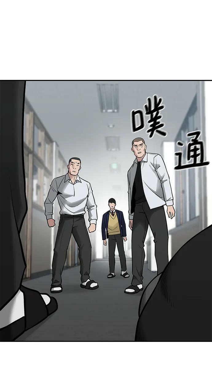 第48话45