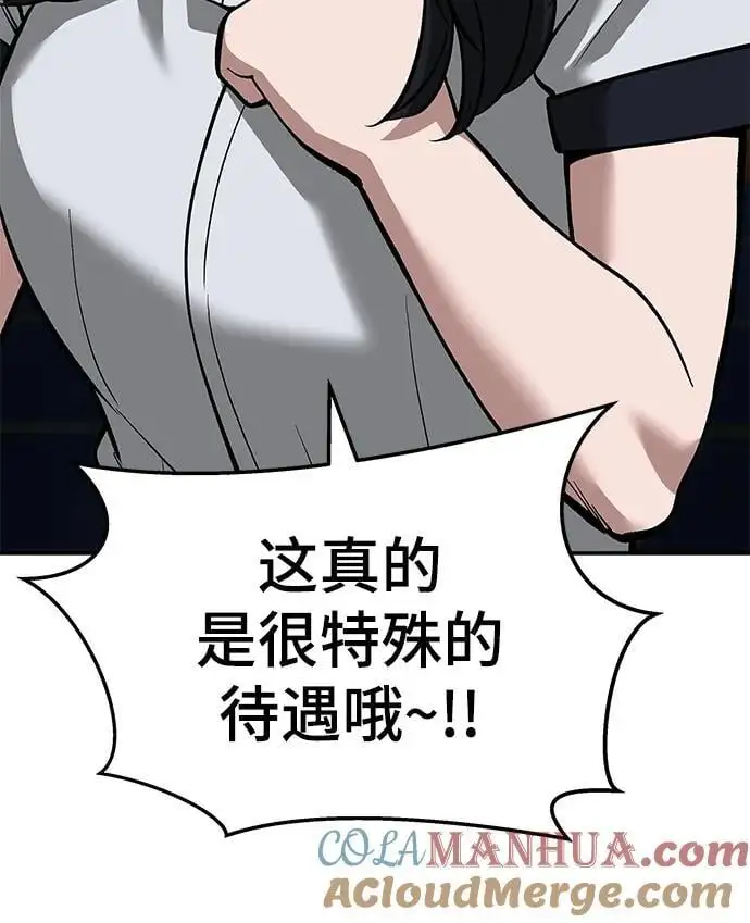 第65话80