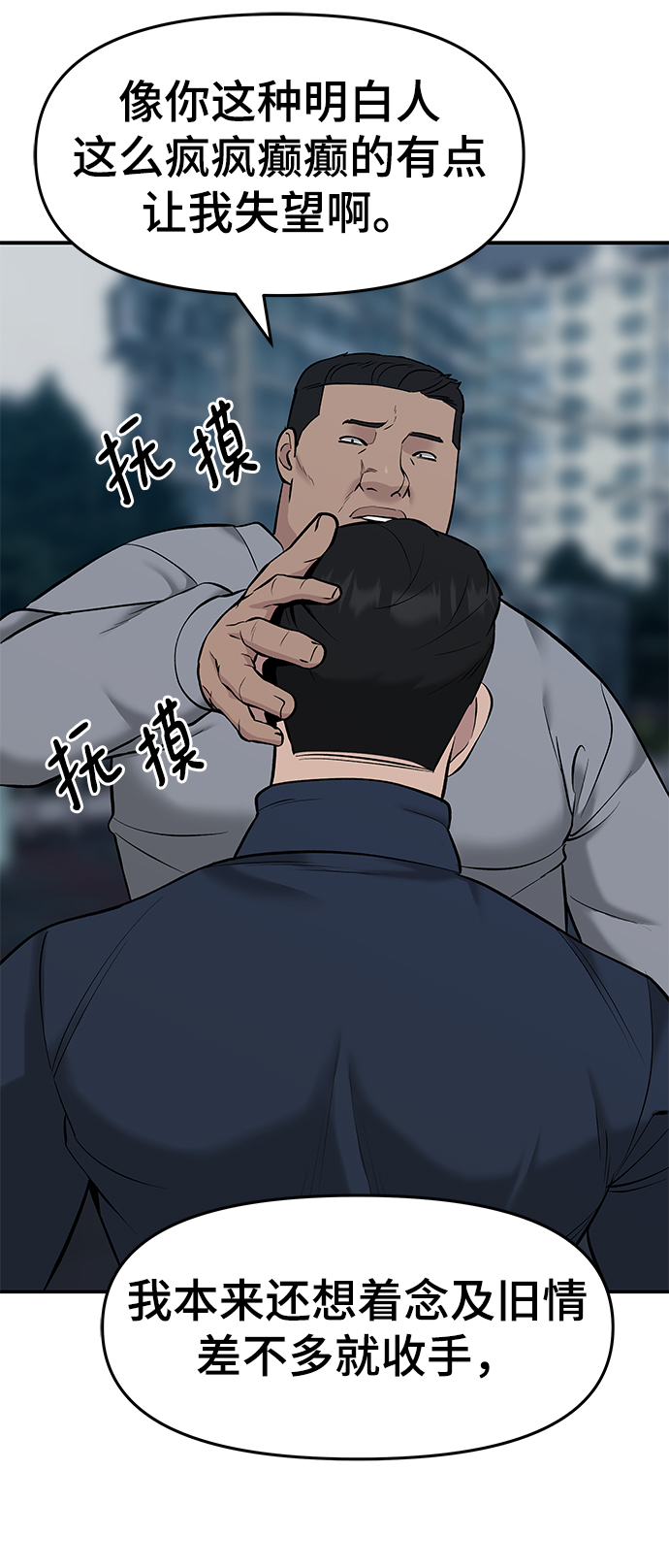 第23话79
