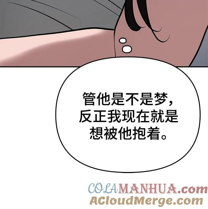 第55话88