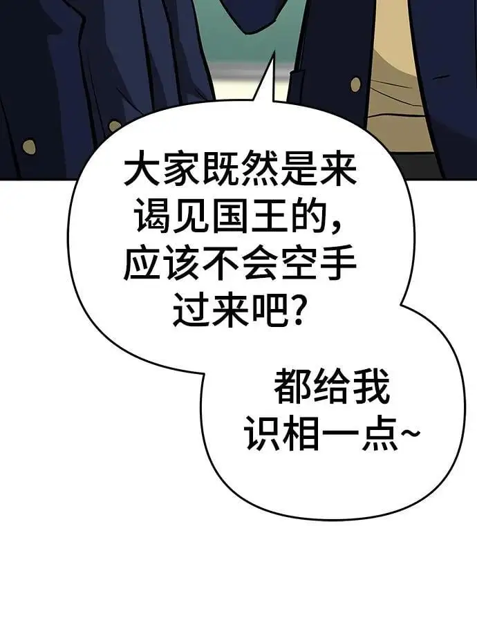 第57话122