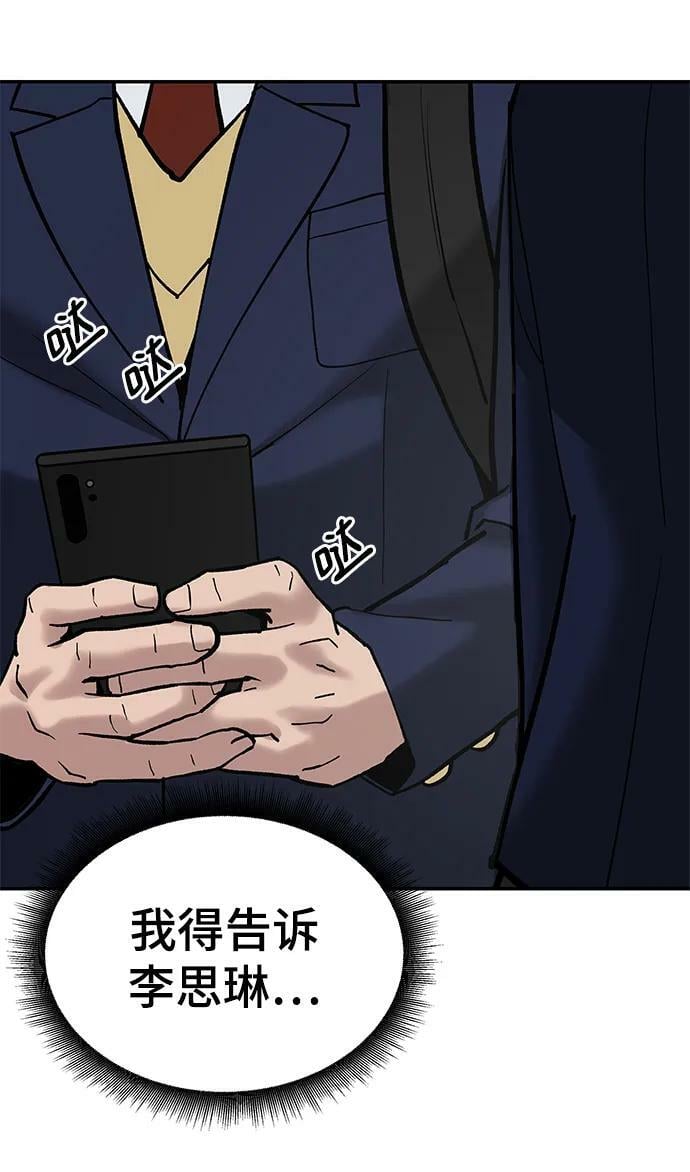 第55话107