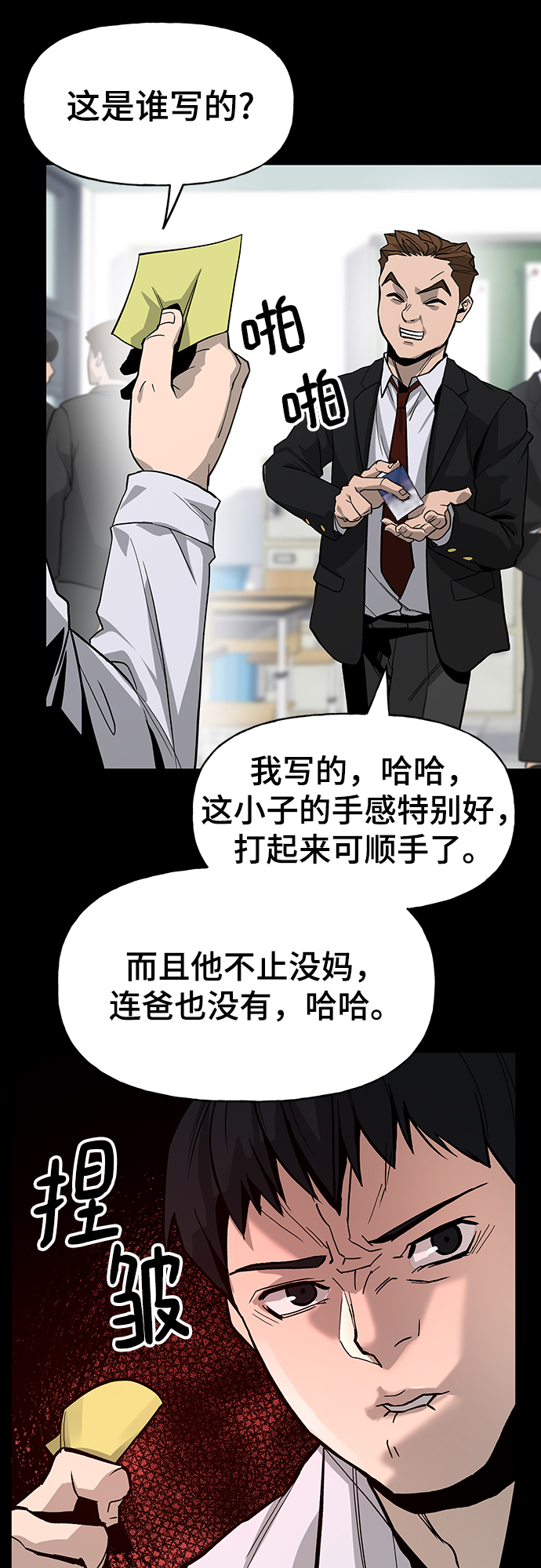 序章31