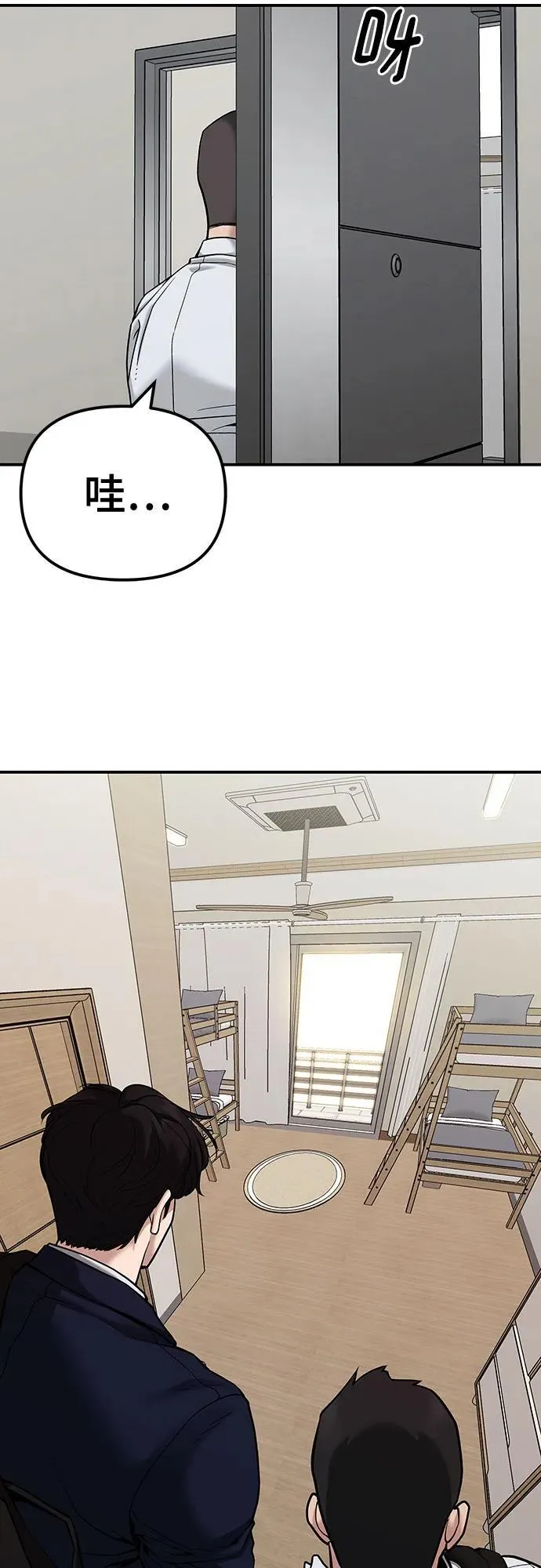 第91话90