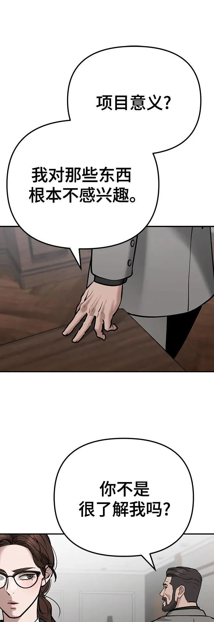 第88话135