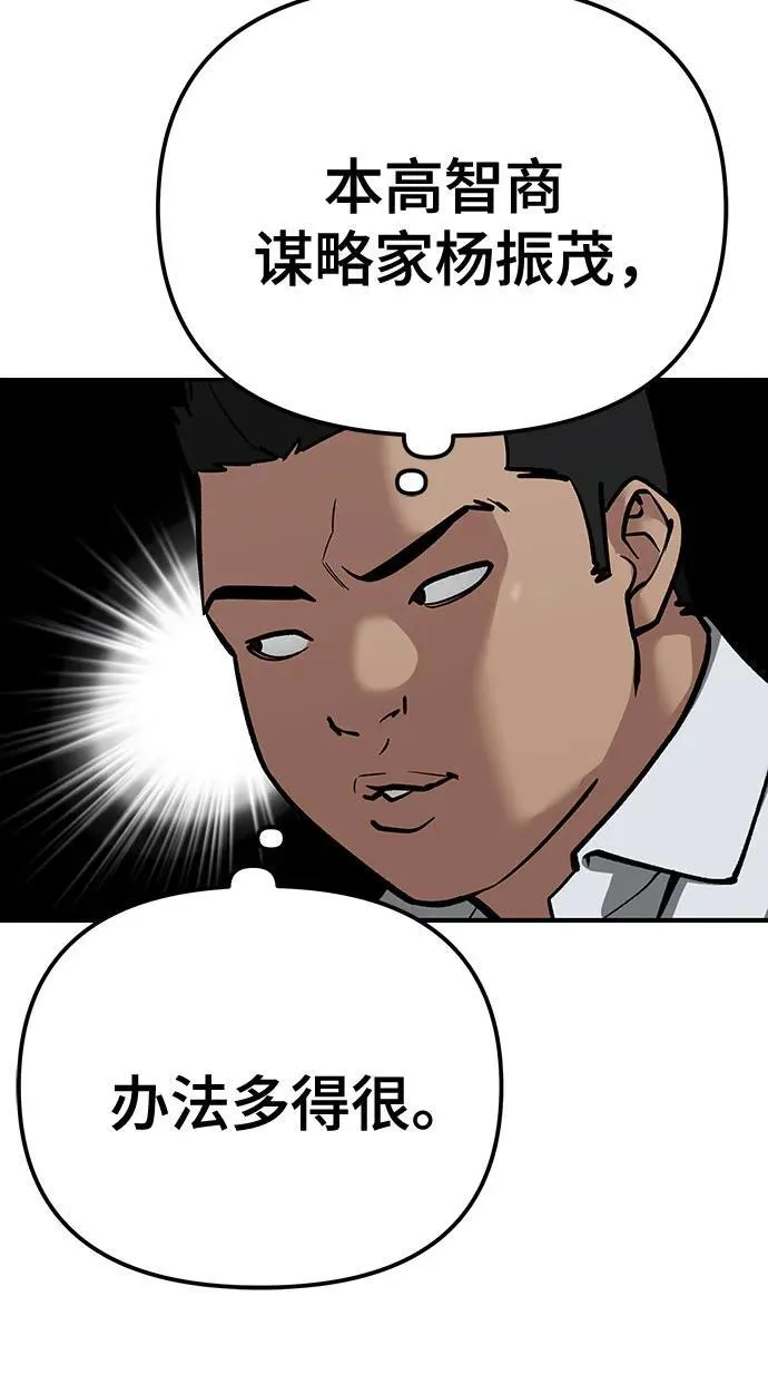 第92话18