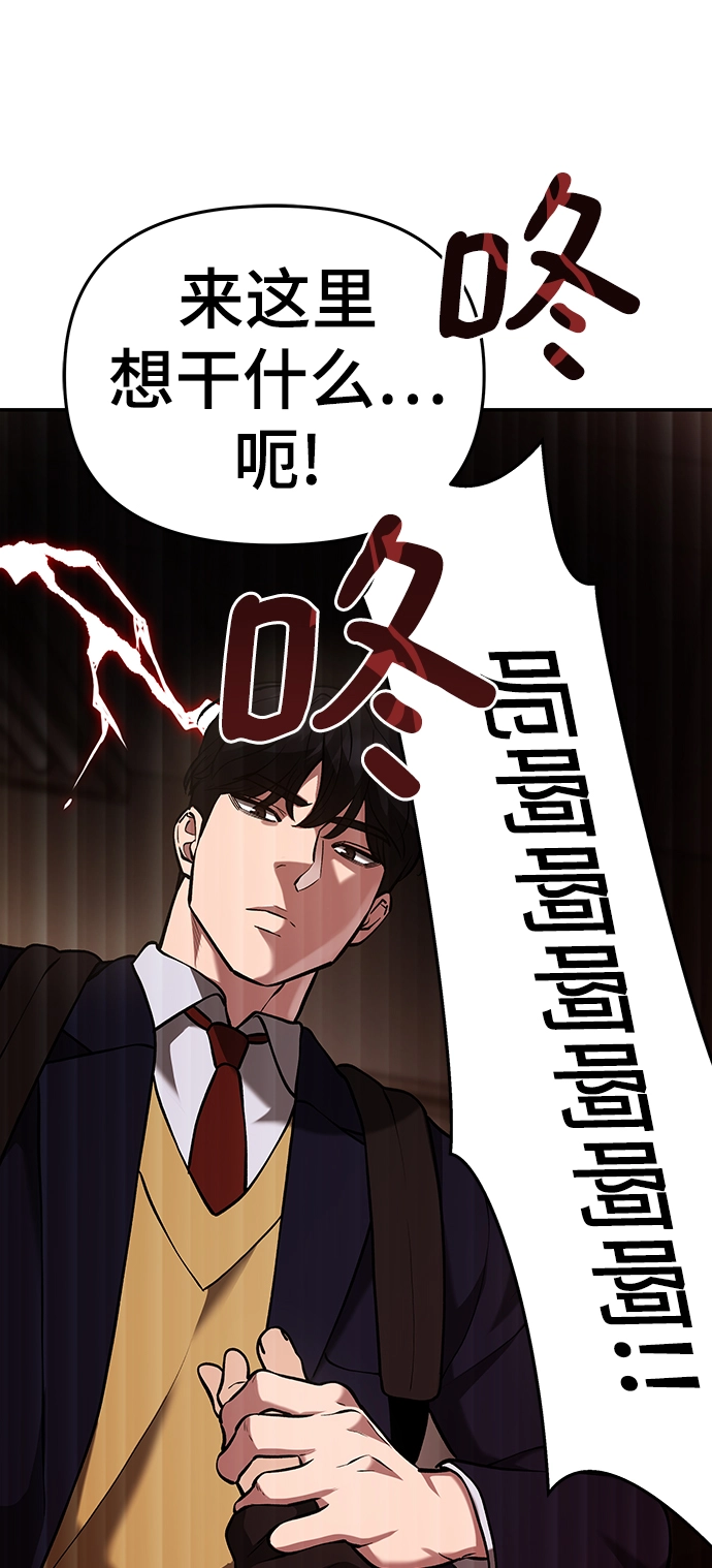 第29话59