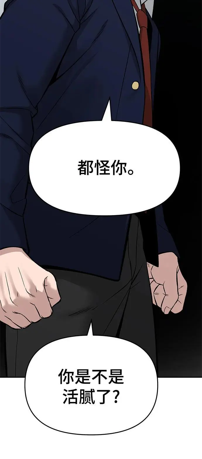 第59话111