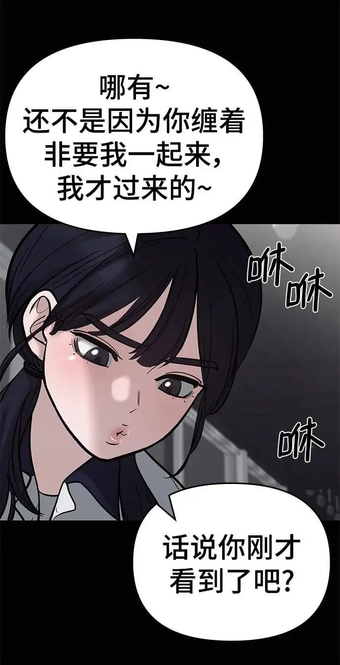 第68话145