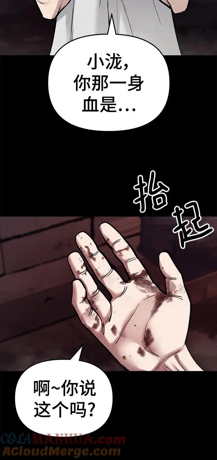 第67话40