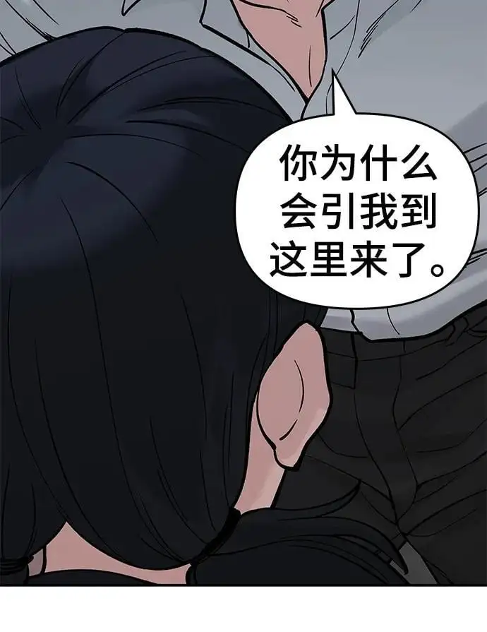 第64话62
