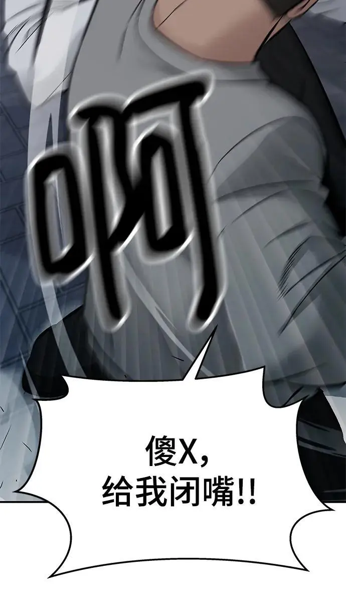 第58话138