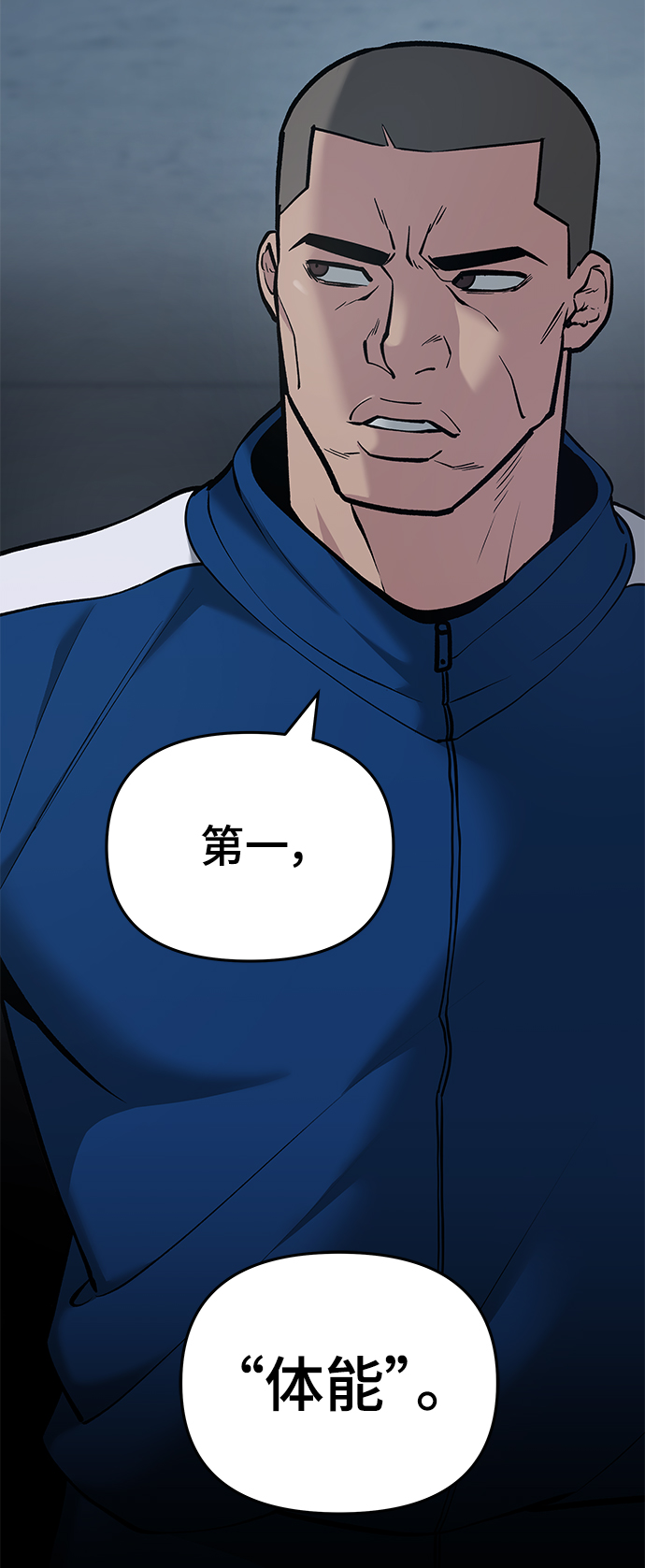 第42话3